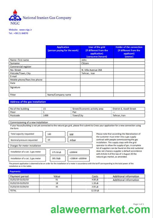 Iran National Iranian Gas Company gas utility bill